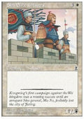 Shu Elite Infantry - Portal Three Kingdoms (Common) [PTK-22]