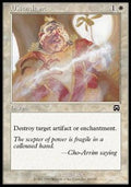 Disenchant - Mercadian Masques (Common) [MMQ-18]