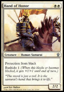 Hand of Honor - Saviors of Kamigawa (Uncommon) [SOK-12]