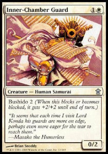 Inner-Chamber Guard - Saviors of Kamigawa (Uncommon) [SOK-13]