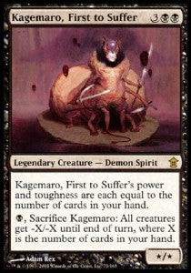 Kagemaro, First to Suffer - Saviors of Kamigawa (Rare) [SOK-73]