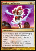 Searing Meditation - Ravnica: City of Guilds (Rare) [RAV-226]