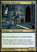 Jhessian Infiltrator - Shards of Alara (Uncommon) [ALA-174]
