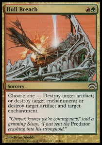Hull Breach - Planechase (Common)