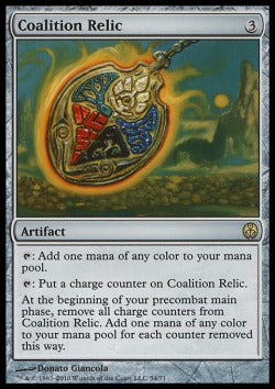 Coalition Relic - Duel Decks: Phyrexia vs. The Coalition (Rare) [DDE-54]