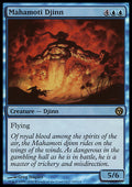 Mahamoti Djinn - Duels of the Planeswalkers Decks (Rare)