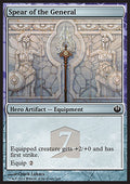 Spear of the General - Journey into Nyx (Special)