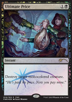 Ultimate Price - Friday Night Magic Promos (Rare)