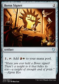 Boros Signet - Commander 2017 (Uncommon) [C17-205]
