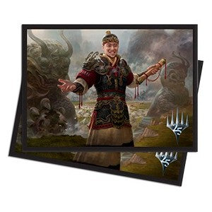 Masters 25: "Imperial Recruiter" Sleeves - Masters 25
