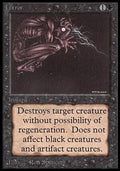Terror - Beta (Common)