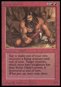 Stone Giant - Beta (Uncommon)