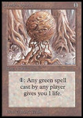 Wooden Sphere - Beta (Uncommon)