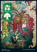 Forest (V.1) - Kamigawa: Neon Dynasty (Land) [NEO-301]