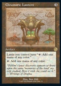 Chromatic Lantern (V.2) - Retro Frame Artifacts (Rare) [BRR-73]