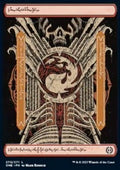 Mountain (V.2) - Phyrexia: All Will Be One (Land) [ONE-270]