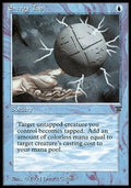 Energy Tap - Legends (Common)