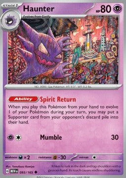 Haunter - 151 (Uncommon) [MEW-093]
