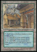An-Havva Township - Homelands (Uncommon)