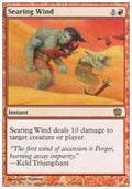 Searing Wind - Eighth Edition (Rare) [8ED-218]